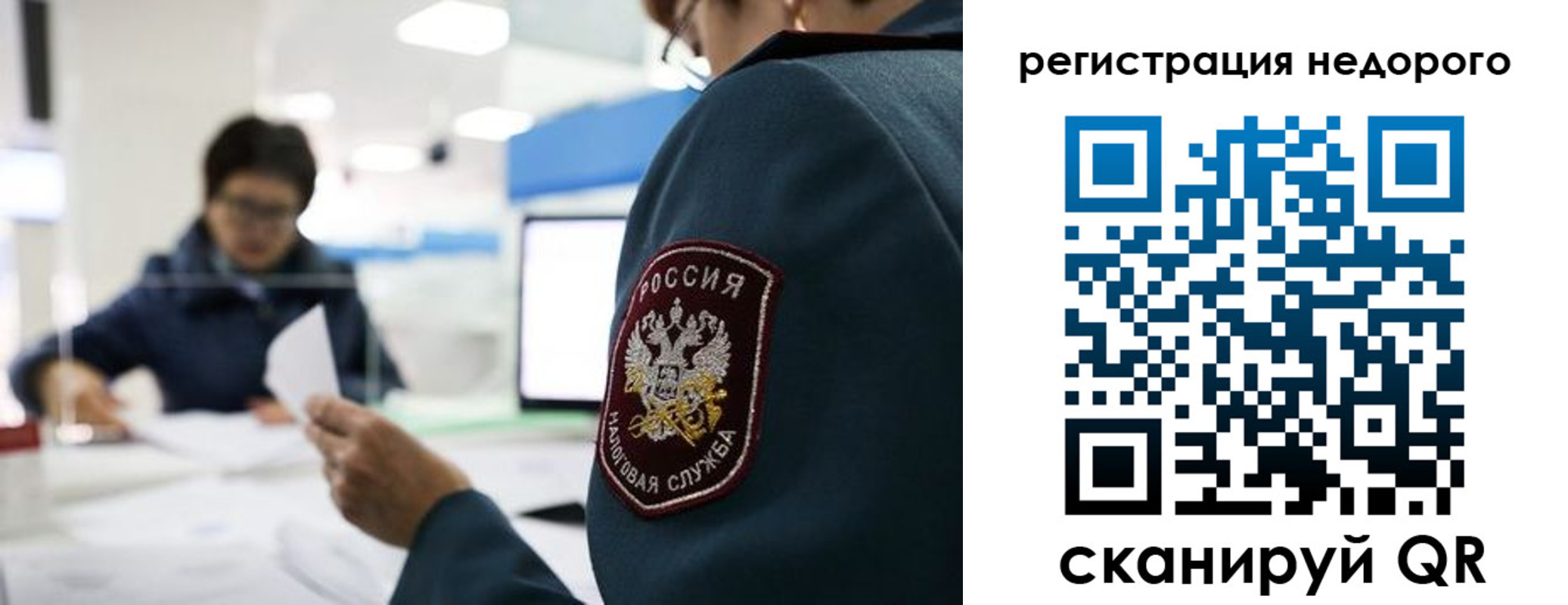 регистрация для дет. сада в Октябрьском