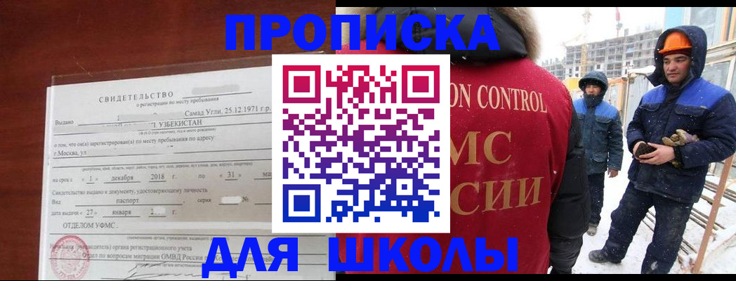 форма 3 в Октябрьском