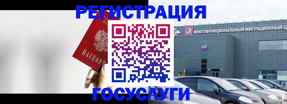 прописка штамп в Октябрьском