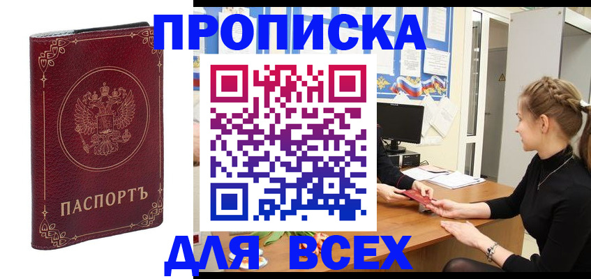 временная регистрация госуслуги в Октябрьском