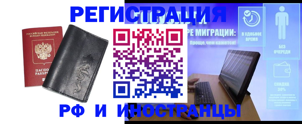 прописка в квартире в Октябрьском