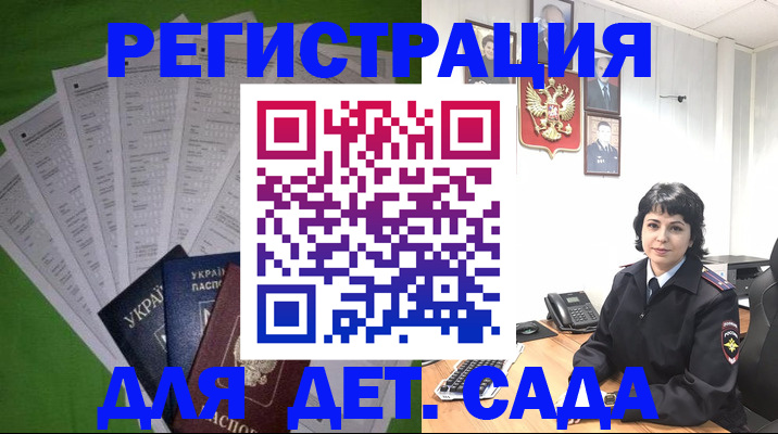 пропишу в квартире в Октябрьском