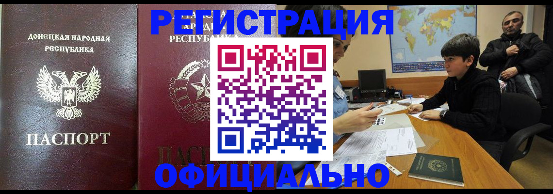найти адрес прописки в Октябрьском